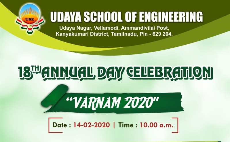 udaya school of engineering
